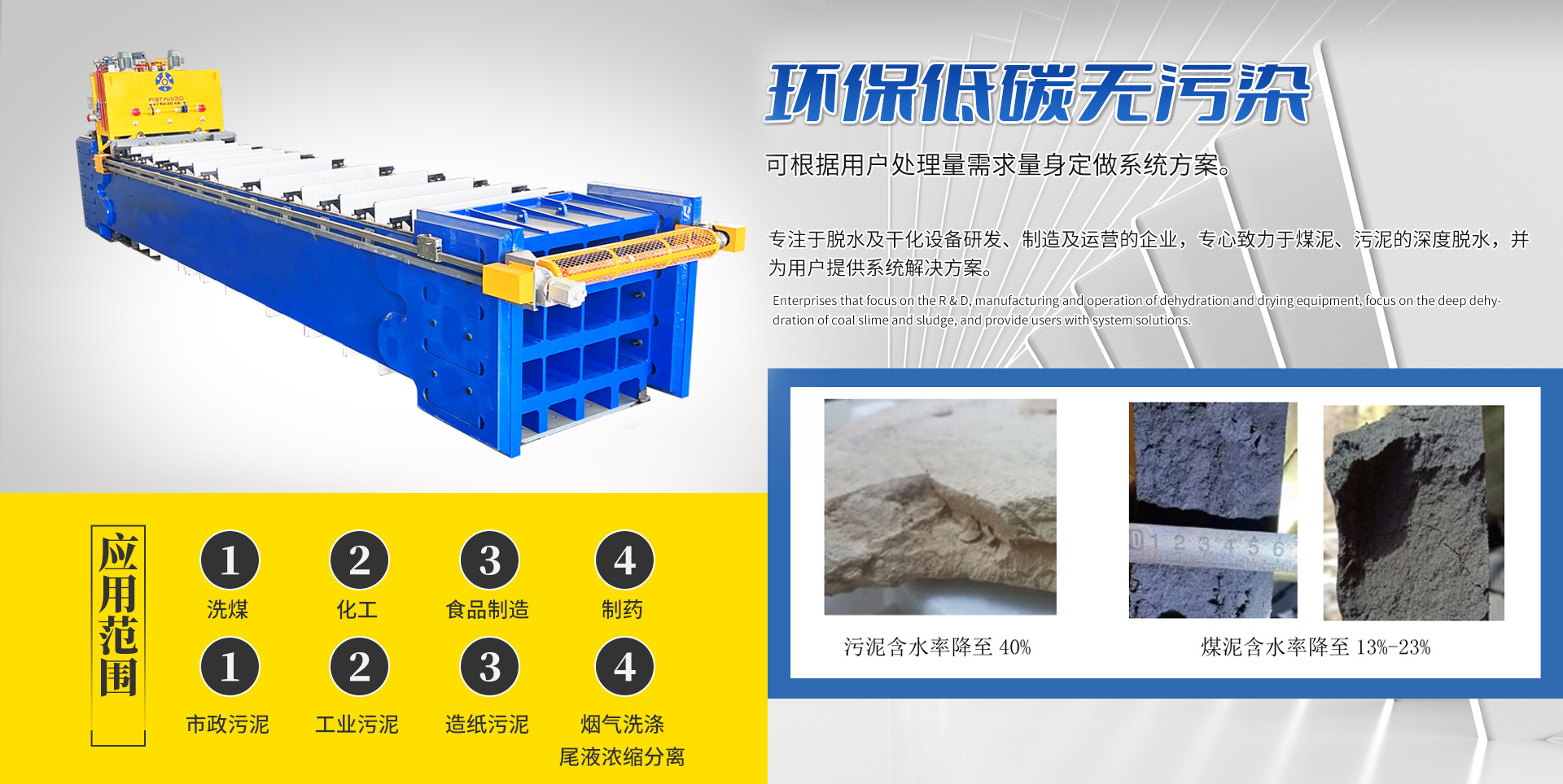 濰坊國能海華電力科技有限公司